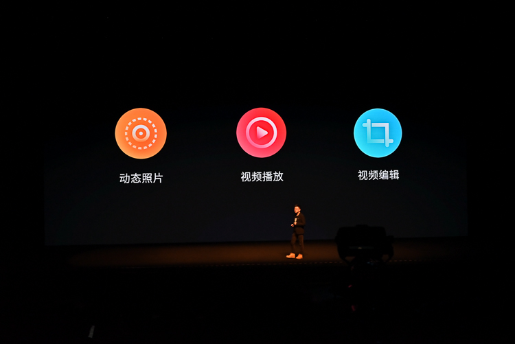 魅族Flyme 9功能设计全面升级，做你更好的隐私保护助手-第11张图片-科技快讯