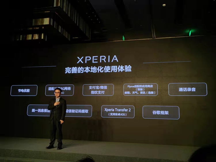 索尼Xperia PRO-I微单手机发布，搭载1英寸大底传感器，售价10999元   -第12张图片-科技快讯