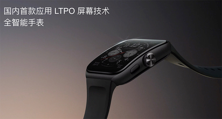 OPPO Watch 3 Pro正式亮相 布局全场景智慧生活-第2张图片-科技快讯