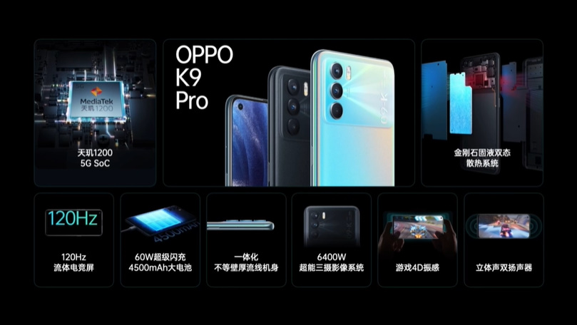 OPPO K9 Pro手机正式发布，售价1999元起，还有大屏电视与手表新品-第2张图片-科技快讯