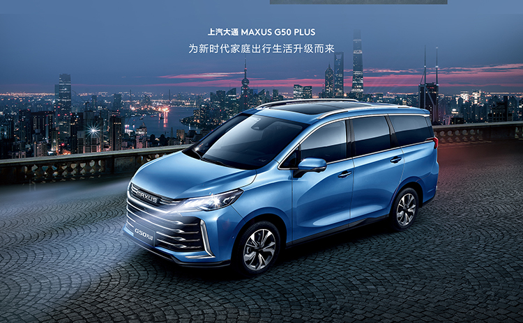 10-30万元，适合多胎家庭的MPV与SUV盘点&mdash;&mdash;MPV篇-第5张图片-科技快讯