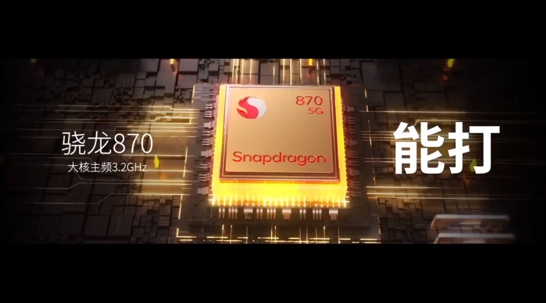 吴京代言！中兴Axon 40系列手机发布，采用屏下摄像头+骁龙8处理器-第17张图片-科技快讯