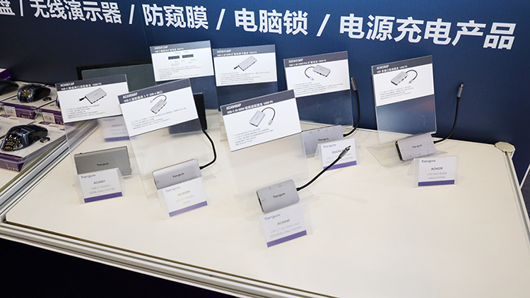 InfoComm 2020 | 提升PC生产力表现 泰格斯扩展坞满足多接口需求-第8张图片-科技快讯