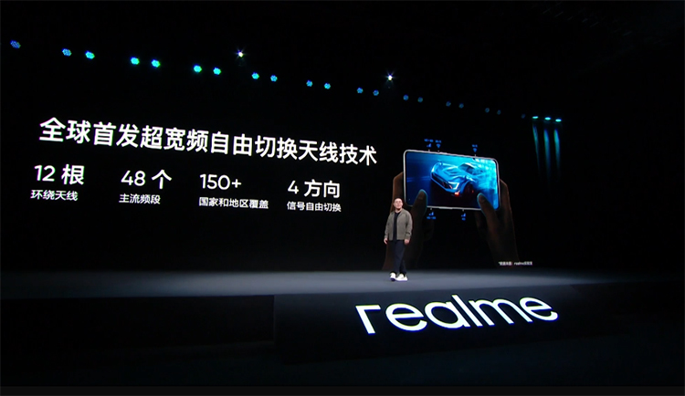 打造年轻人专属的旗舰机 realme GT2系列正式发布-第9张图片-科技快讯