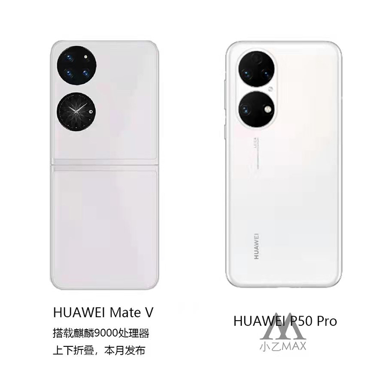 华为首款上下折叠Mate V渲染图曝光，或将于本月23日发布-第2张图片-科技快讯