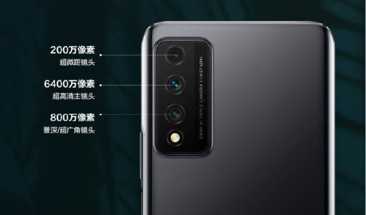 中国移动NZONE S7 Pro正式发布，天玑720处理器，2299元起-第3张图片-科技快讯