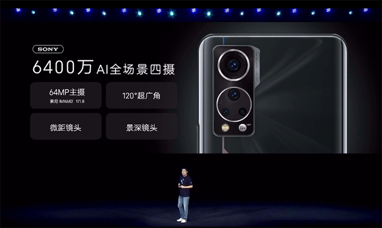 中兴Axon 30 5G屏下版正式亮相：显示更佳， *** 更好，性价比定价-第11张图片-科技快讯
