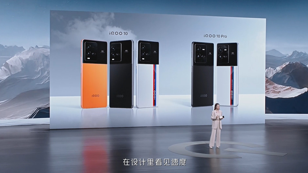 首发200W快充，搭载骁龙8+处理器，iQOO 10系列手机发布-第2张图片-科技快讯