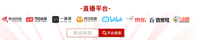 双11固态硬盘怎么选？请锁定11月9日热点科技直播间   -第5张图片-科技快讯
