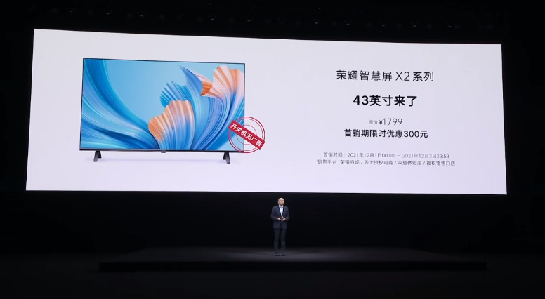 荣耀60系列发布，外观、影像、性能均有所提升，售价2699元起 -第12张图片-科技快讯