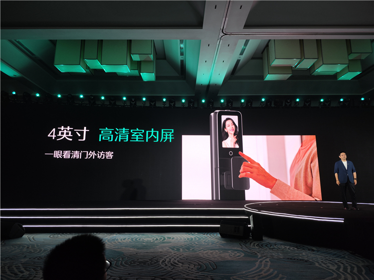 门锁也能接入微信音视频，德施曼发布多款新品智能门锁引领行业-第13张图片-科技快讯