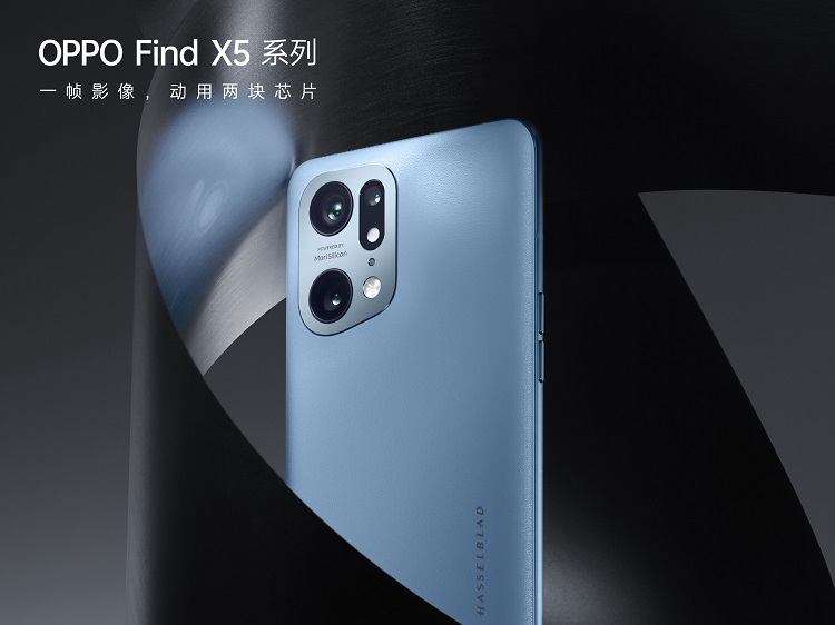 OPPO Find X5系列官宣2月24日发布，搭载两块芯片-第3张图片-科技快讯
