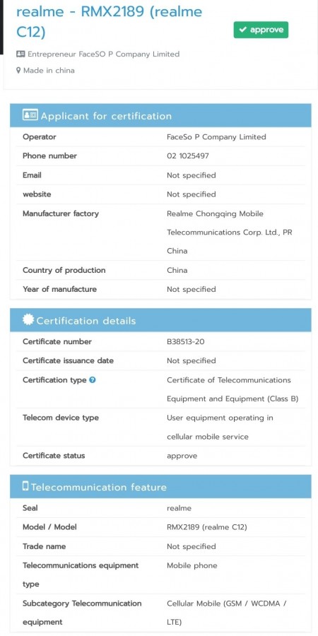 realme C12智能手机曝光，性能不升反降-第1张图片-科技快讯
