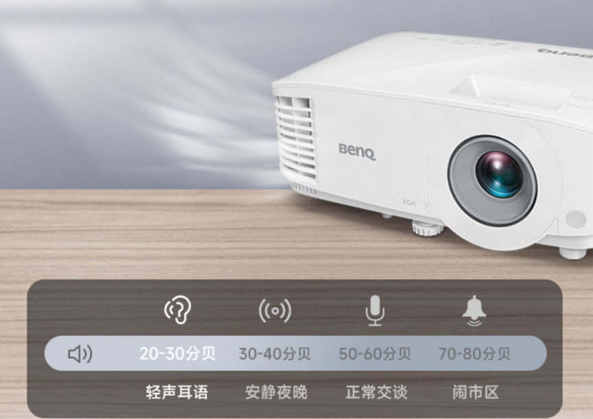 明基高亮投影仪MX560新款上市，助你玩转生活-第11张图片-科技快讯