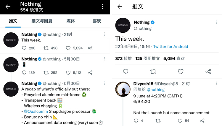 疑似Nothing Phone 1手机本周官宣 机身正面配备6.55英寸OLED屏幕-第1张图片-科技快讯