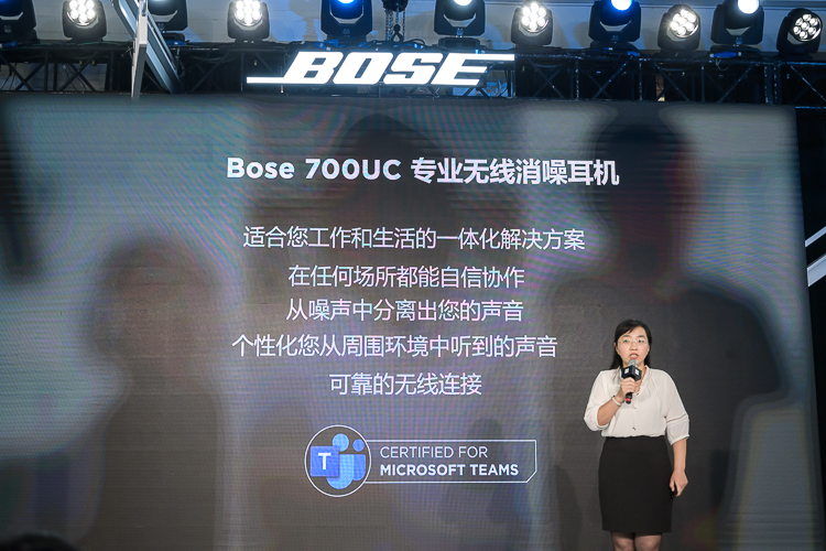 远程会议也有黑科技，Bose Work发布多款新品及解决方案-第4张图片-科技快讯