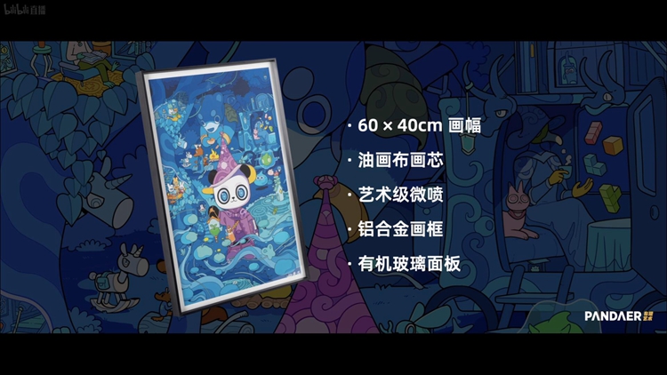 魅族举办春日新品放映会：为消费者推出海量新品-第9张图片-科技快讯