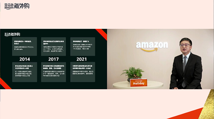 亚马逊海外购开启2022年黑五全球购物季，折扣数量增长300%-第3张图片-科技快讯