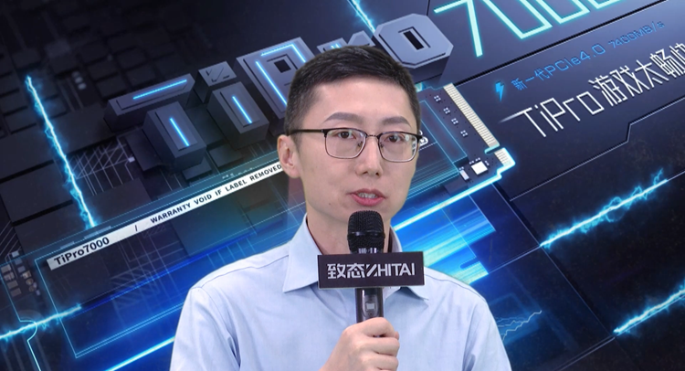 长江存储发布致态TiPro7000 NVMe SSD：持续读取速度超7400MB/s-第9张图片-科技快讯