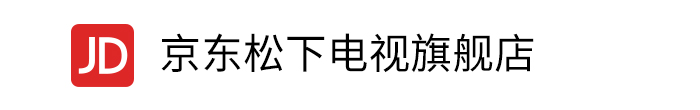 双11剁手松下高性价比电视 收下这份指南-第6张图片-科技快讯