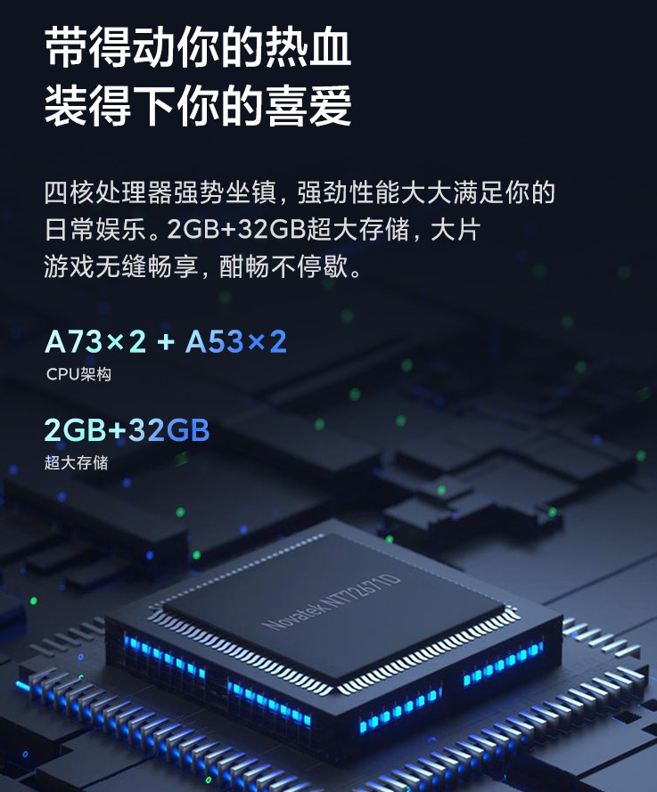 Redmi智能电视X55/X65正式开售，1699元起-第3张图片-科技快讯