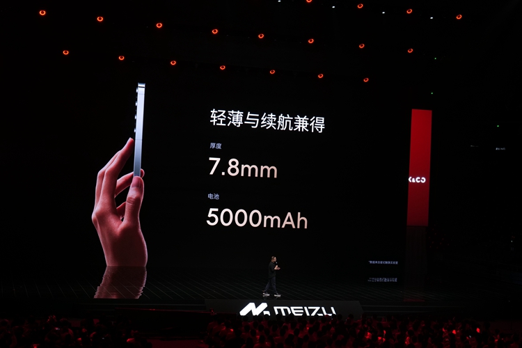 魅族20系列手机发布，起售价2999元，同时发布Flyme 10、Flyme Auto-第13张图片-科技快讯