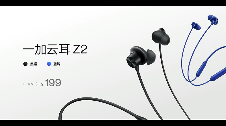 一加Ace手机发布，搭载天玑8100 MAX+独显芯片，2499元起   -第11张图片-科技快讯