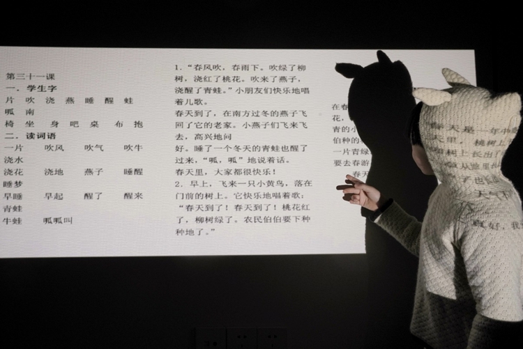 护眼成刚需：上网课大屏投影仪受欢迎-第3张图片-科技快讯