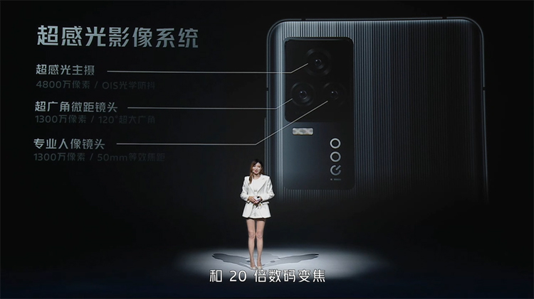 iQOO 7正式发布 全感操控彰显旗舰风貌-第12张图片-科技快讯