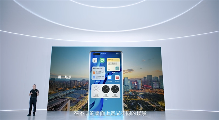 华为发布HarmonyOS 2及平板手机等产品，P50官方照也正式曝光-第6张图片-科技快讯