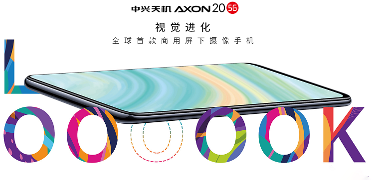2020年手机圈新技术盘点，五大黑科技打开手机新大门-第1张图片-科技快讯