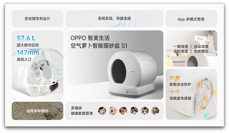 OPPO Watch 3 Pro正式亮相 布局全场景智慧生活-第15张图片-科技快讯