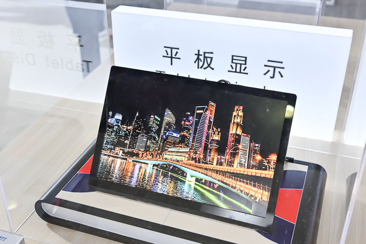 2021MWC | 折叠屏手机即将爆发？TCL华星光电展示众多柔性显示技术-第8张图片-科技快讯