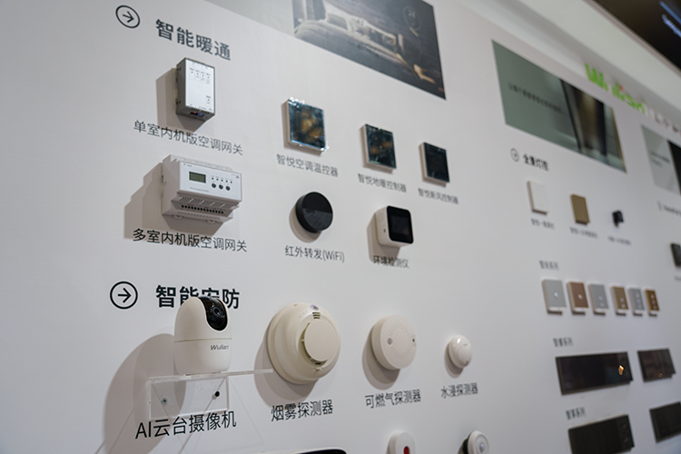 SSOT 2020 | 南京物联参展上海智能家居展 旗下智能家居解决方案悉数亮相-第6张图片-科技快讯