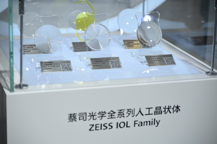 CIIE2022 | 蔡司五度亮相进博会 面积创其历年之最-第6张图片-科技快讯