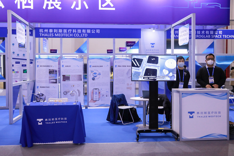 2022智博会 | 云栖小镇旗下多家企业参展，展现旗下相关产业成果-第8张图片-科技快讯