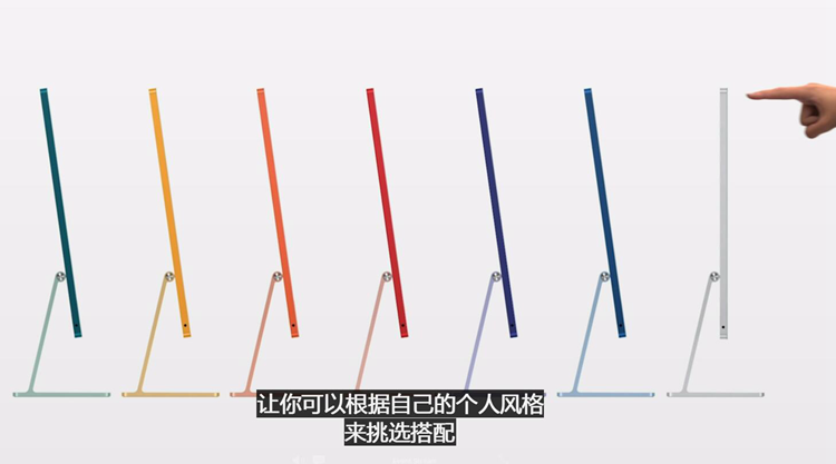 M1处理器家族大扩充：苹果发布新一代iPad Pro/Mac等产品-第8张图片-科技快讯