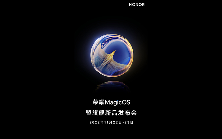 荣耀80系列和折叠屏新机有望本月亮相 MagicOS 7也将正式登场-第1张图片-科技快讯
