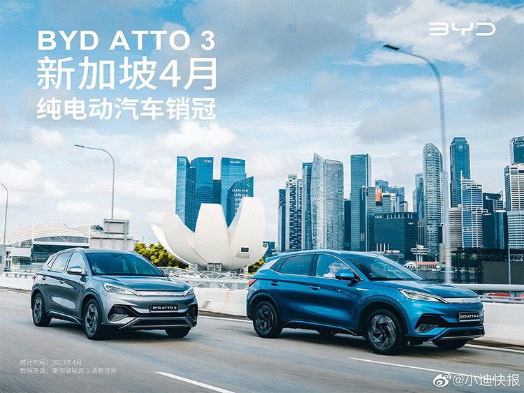 海外卖爆 比亚迪ATTO 3成多国销量冠军-第3张图片-科技快讯