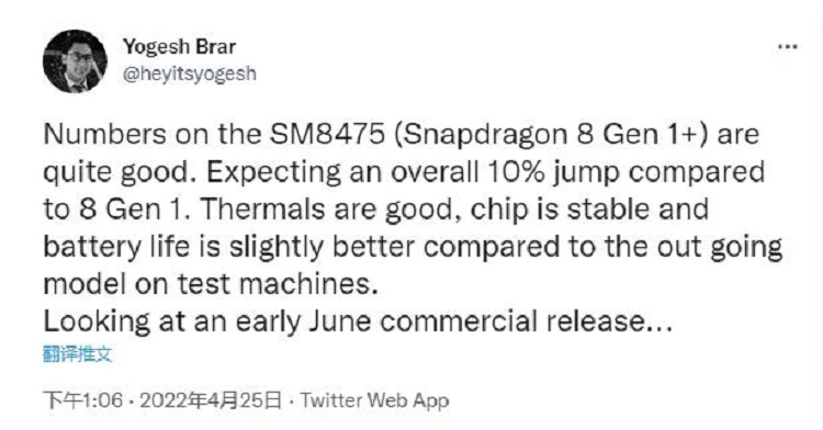 骁龙8 Gen 1 Plus处理器爆性能提升10%，最早会在6月发布-第1张图片-科技快讯