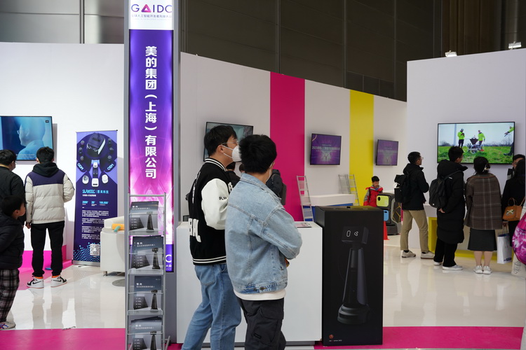 GAIDC2023丨美的展示小惟家庭服务机器人 可控IoT设备也可投影-第1张图片-科技快讯