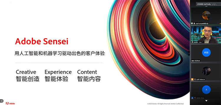 新版Adobe工具效率大幅提升 AI技术全面应用激发无限创意-第19张图片-科技快讯