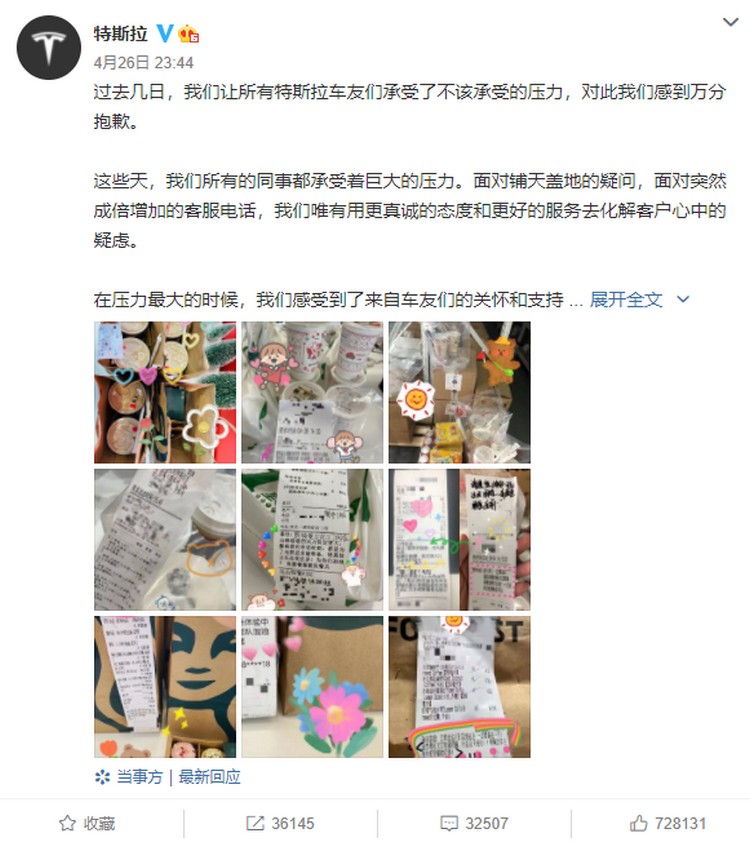 历史上有名的刹车失灵事件，最后都是如何处理的？-第2张图片-科技快讯
