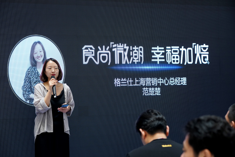 格兰仕联合上海永乐电器 推出微蒸烤新品-第5张图片-科技快讯