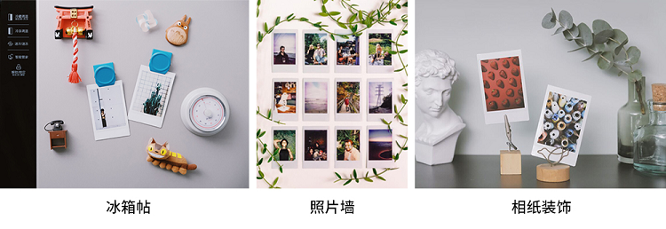 618为什么要买手机照片打印机，看完这篇文章你就懂了-第2张图片-科技快讯