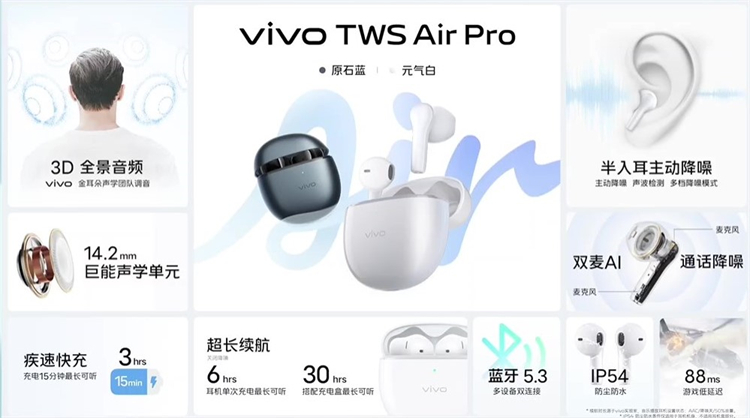 vivo S17系列正式发布，2499元起体验人像摄影新阶段-第6张图片-科技快讯