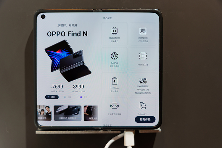 OPPO Find N环游体验展正式启动 近距离感受折叠屏的魅力-第9张图片-科技快讯