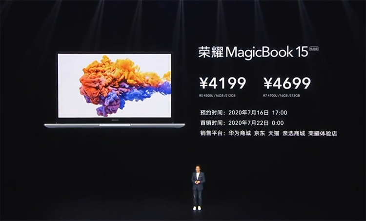 打造年轻人的智慧全生态产品 荣耀MagicBook Pro等新品纷纷亮相-第13张图片-科技快讯