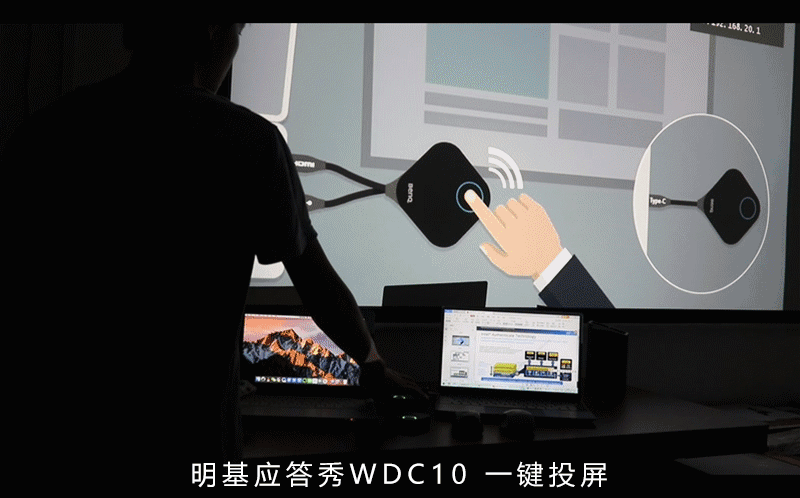 为信息安全斥资万元买无线投屏器值么？-第7张图片-科技快讯