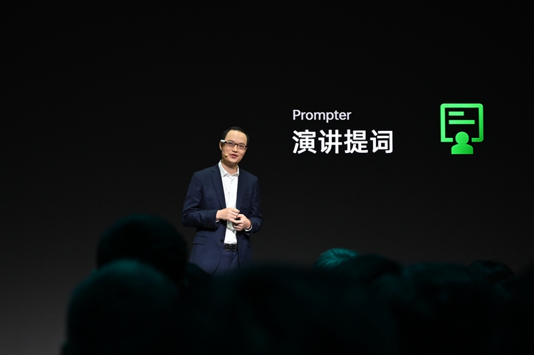 OPPO发布首个NPU自研芯片，并带来新一代智能眼镜 Air Glass   -第19张图片-科技快讯